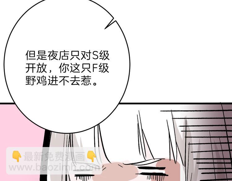 第51话 失踪案71