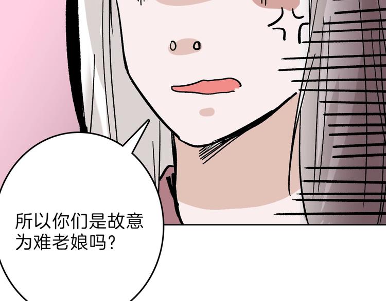 第51话 失踪案72