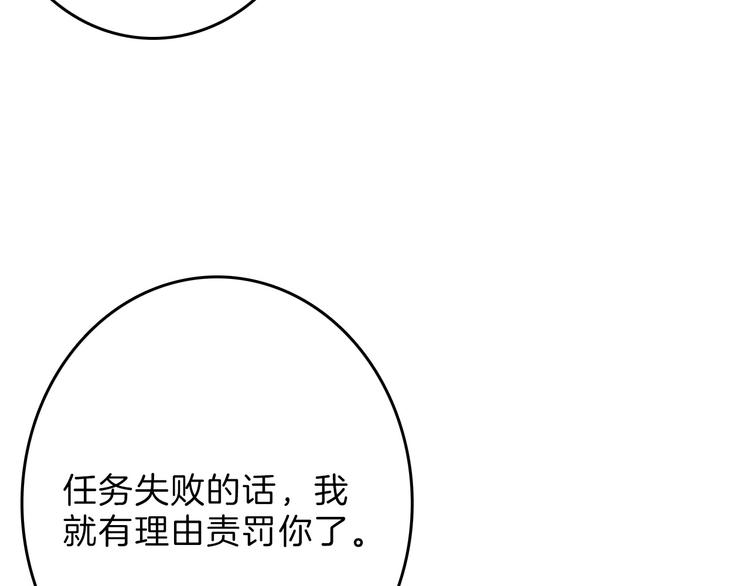 第51话 失踪案73