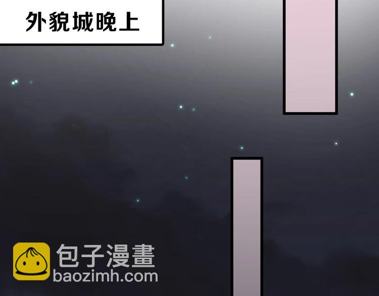 第51话 失踪案77
