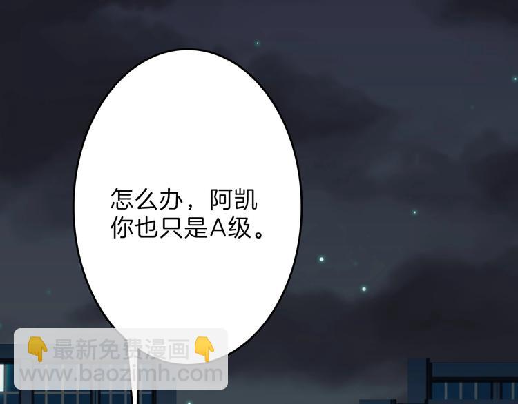 第51话 失踪案79