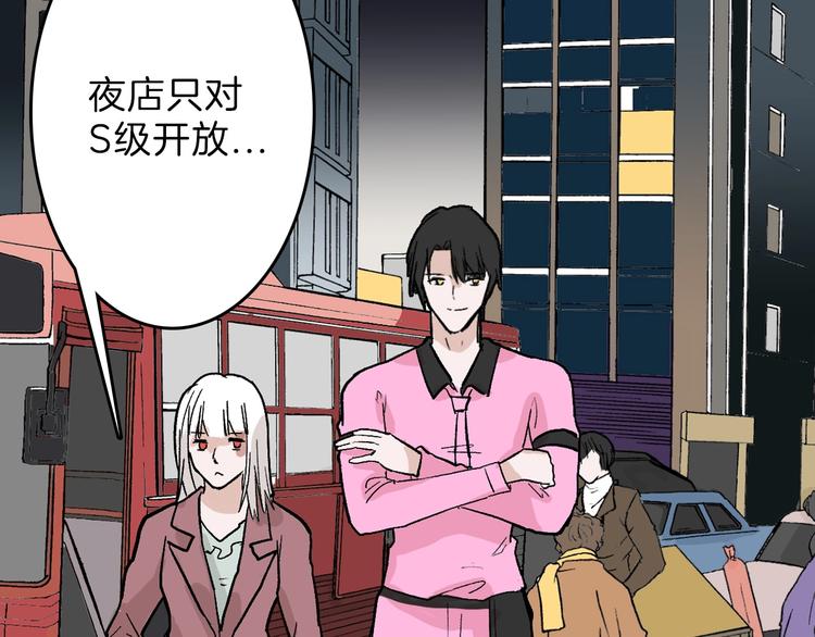 第51话 失踪案82