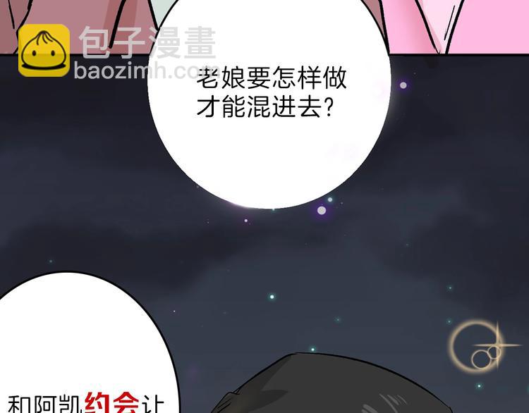 第51话 失踪案87