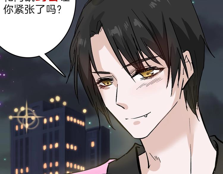 第51话 失踪案88