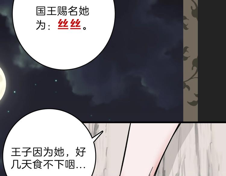 第51话 失踪案9