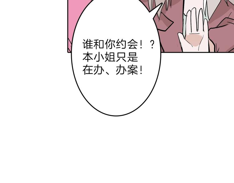 第51话 失踪案92