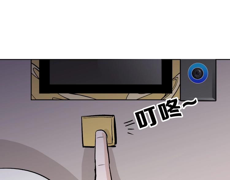 第51话 失踪案97