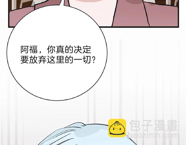 第54话 毁容的故事104