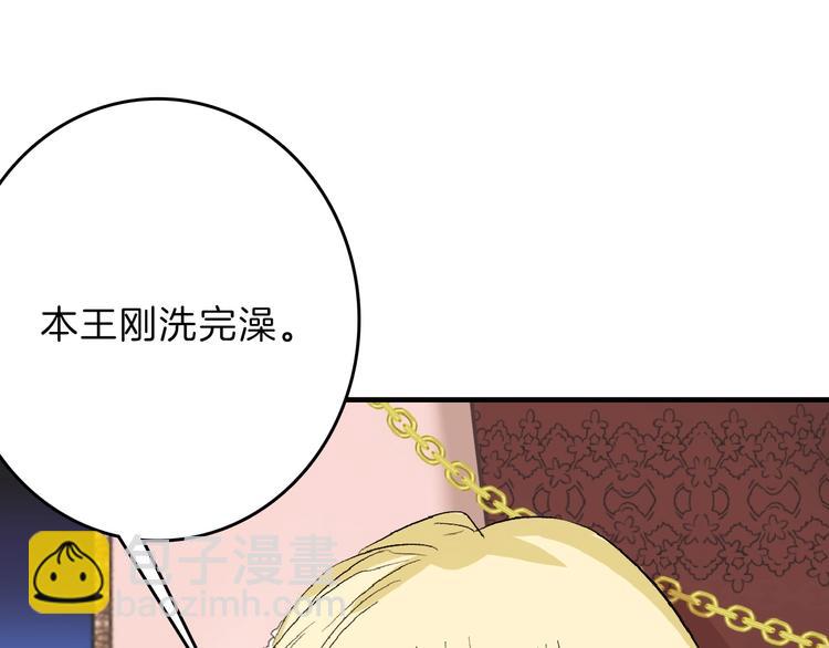 第54话 毁容的故事112