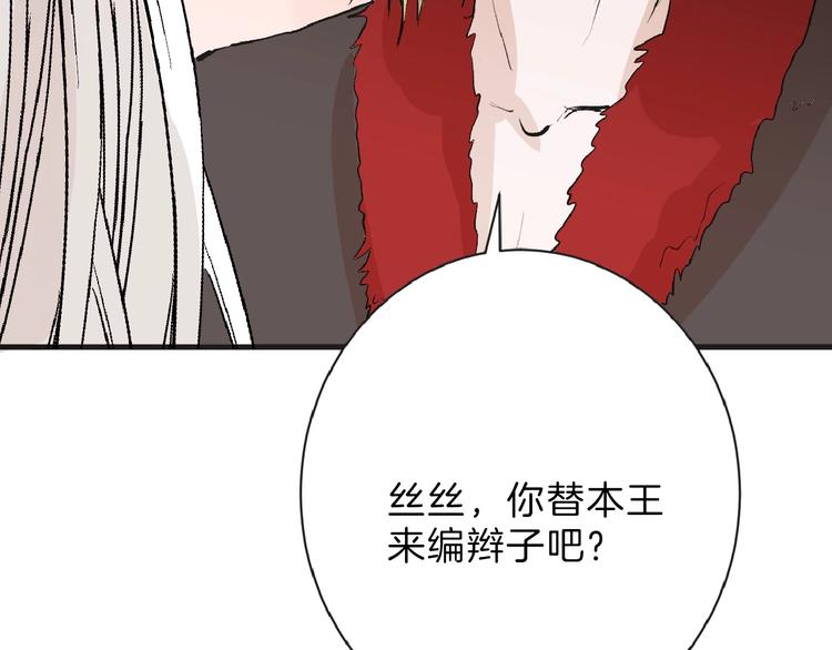 第54话 毁容的故事114
