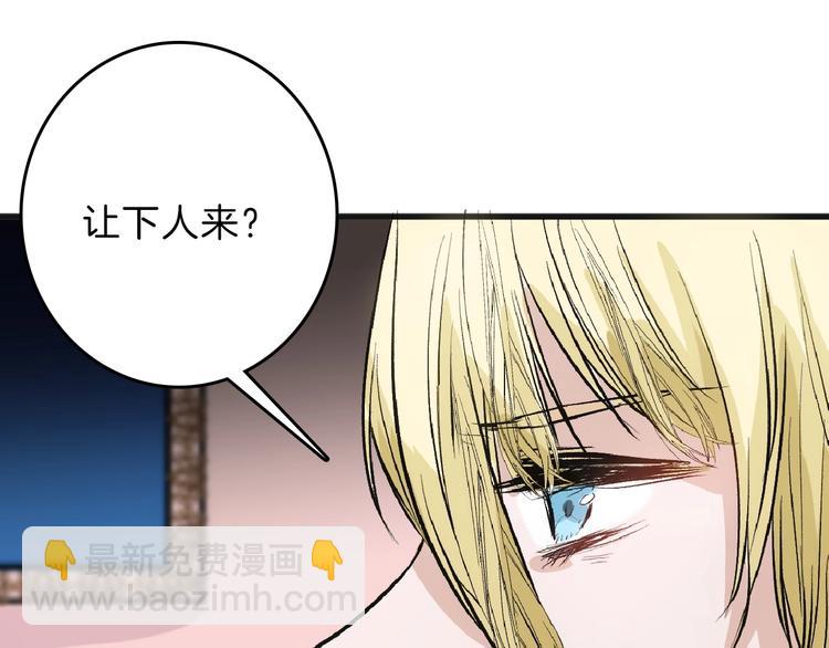 第54话 毁容的故事118