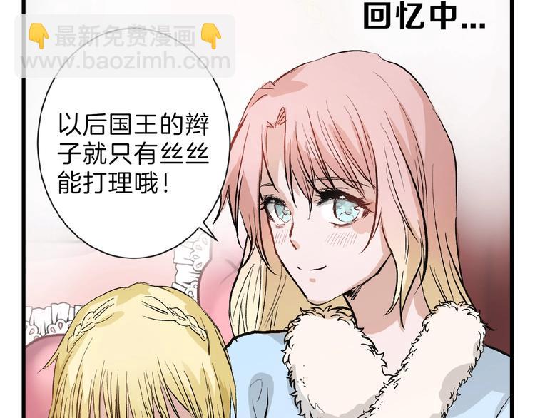 第54话 毁容的故事120