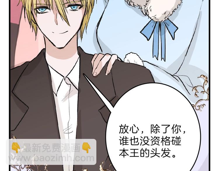 第54话 毁容的故事121