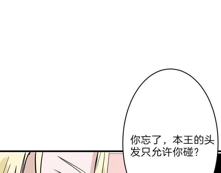 第54话 毁容的故事123