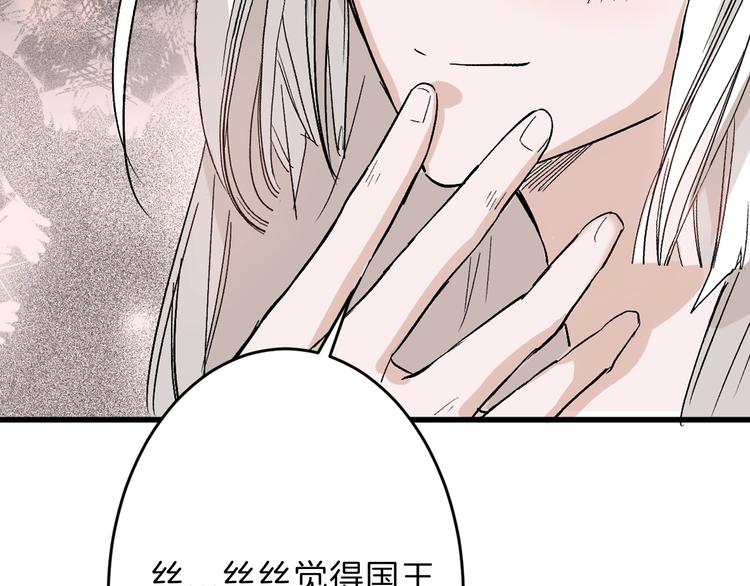 第54话 毁容的故事127