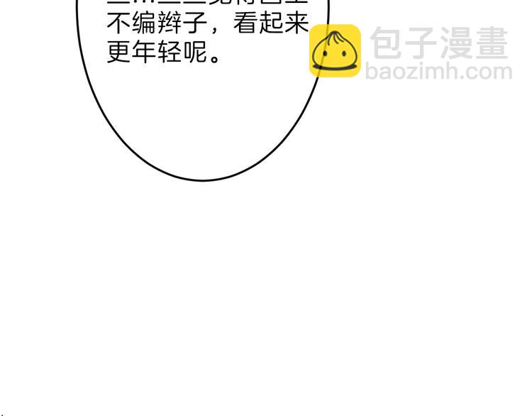 第54话 毁容的故事128