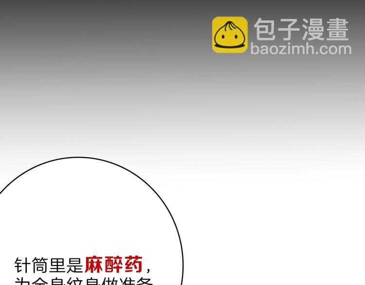 第54话 毁容的故事13