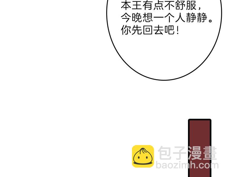 第54话 毁容的故事130