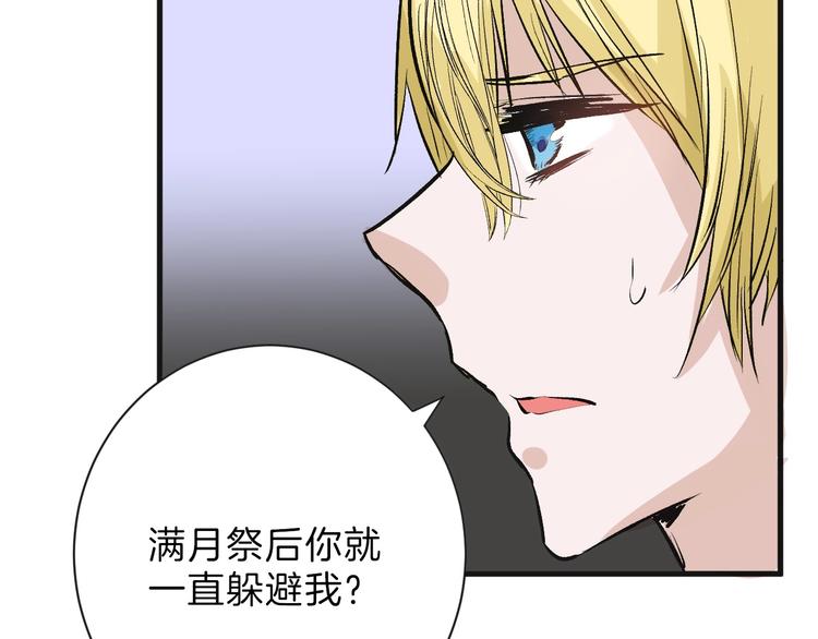 第54话 毁容的故事138