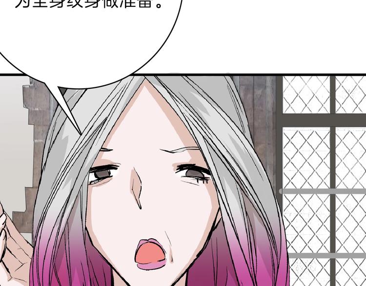 第54话 毁容的故事14