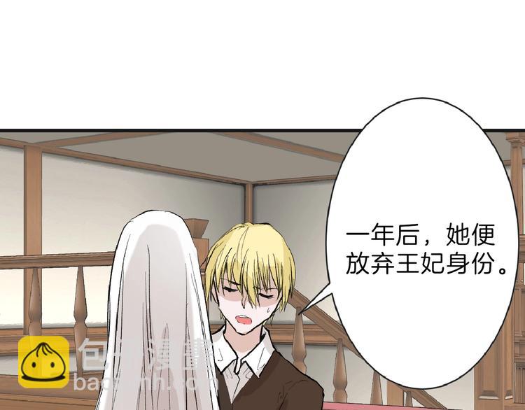 第54话 毁容的故事142