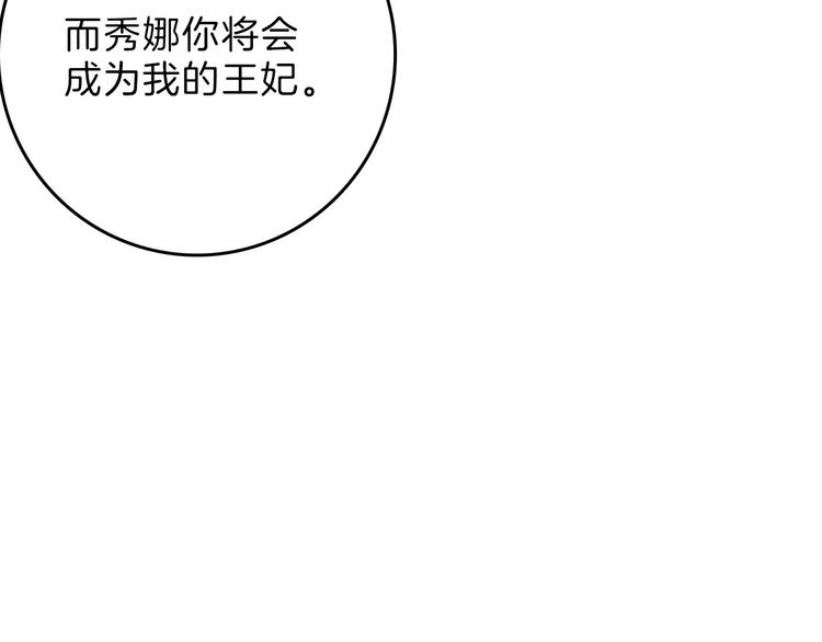 第54话 毁容的故事145