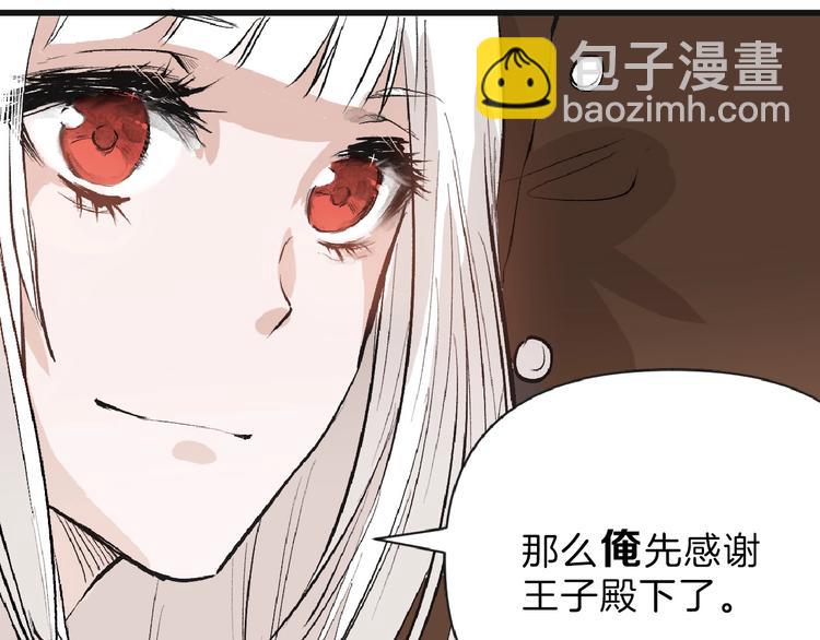第54话 毁容的故事146