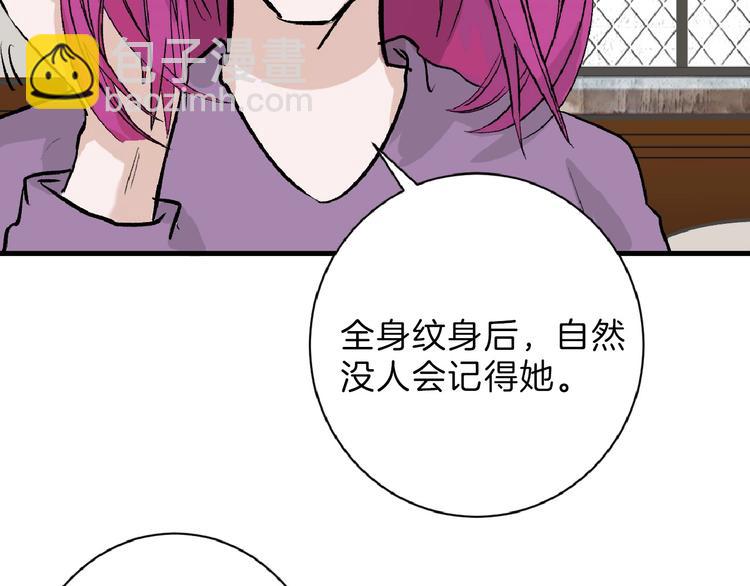 第54话 毁容的故事15