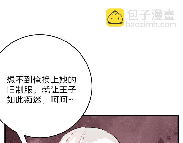 第54话 毁容的故事150