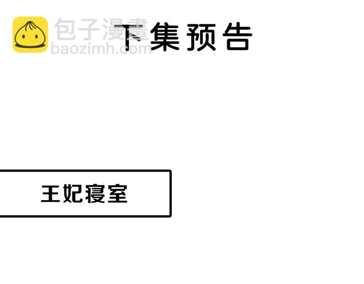 第54话 毁容的故事153