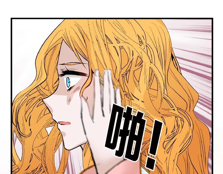 第54话 毁容的故事158