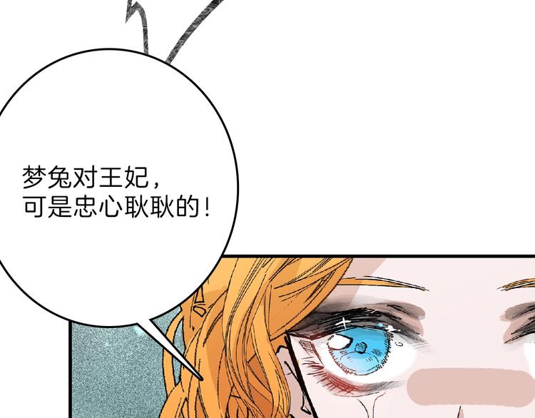 第54话 毁容的故事162
