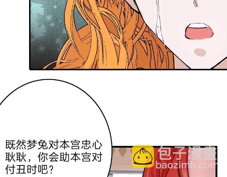 第54话 毁容的故事163