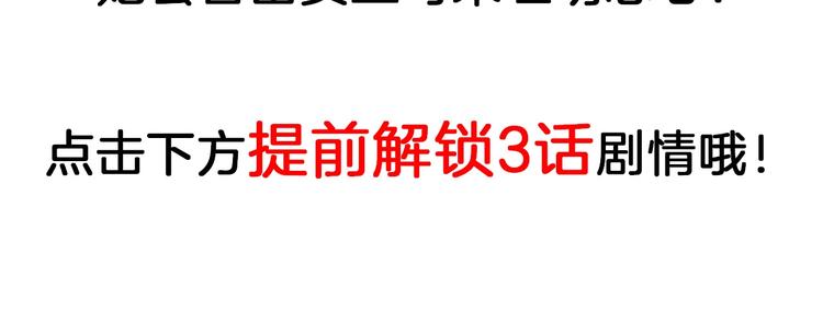 第54话 毁容的故事165