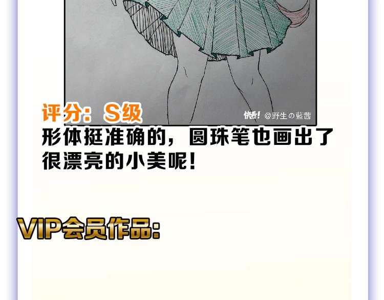 第54话 毁容的故事172