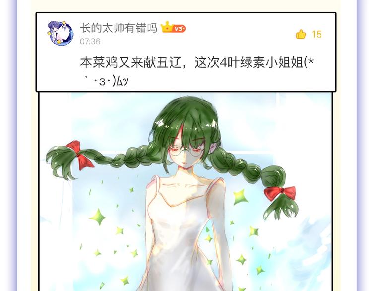 第54话 毁容的故事173