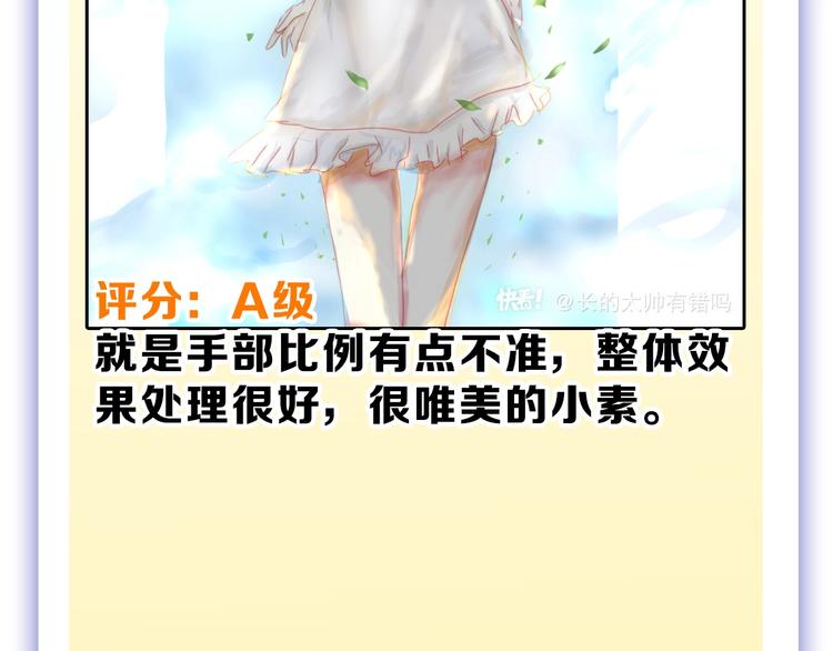第54话 毁容的故事174