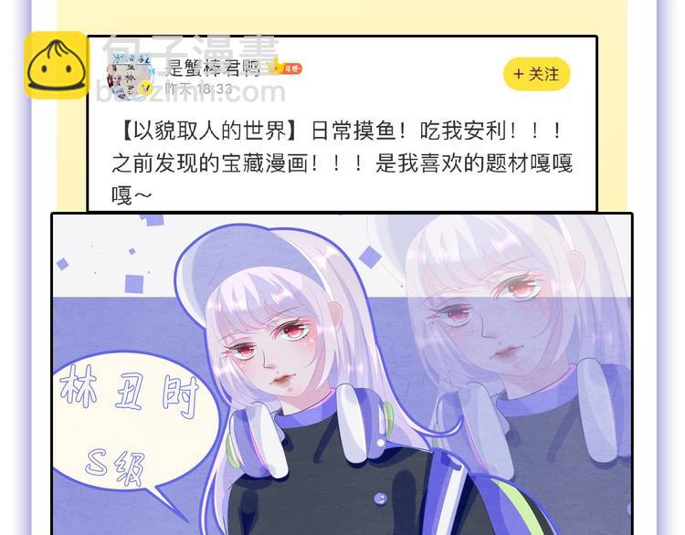 第54话 毁容的故事175
