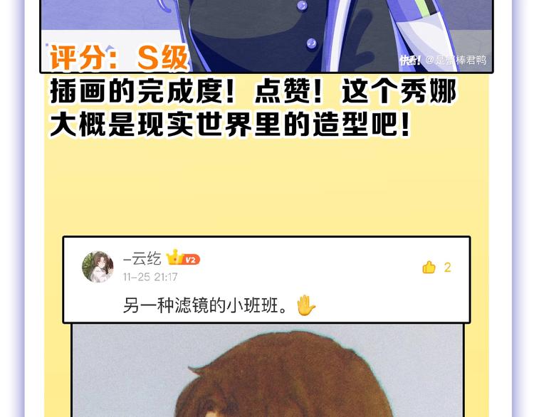 第54话 毁容的故事176
