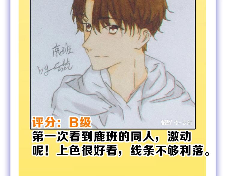 第54话 毁容的故事177