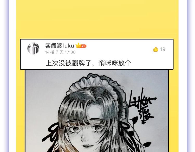 第54话 毁容的故事178
