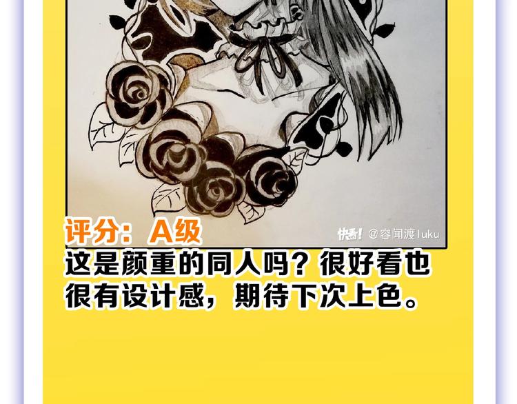 第54话 毁容的故事179