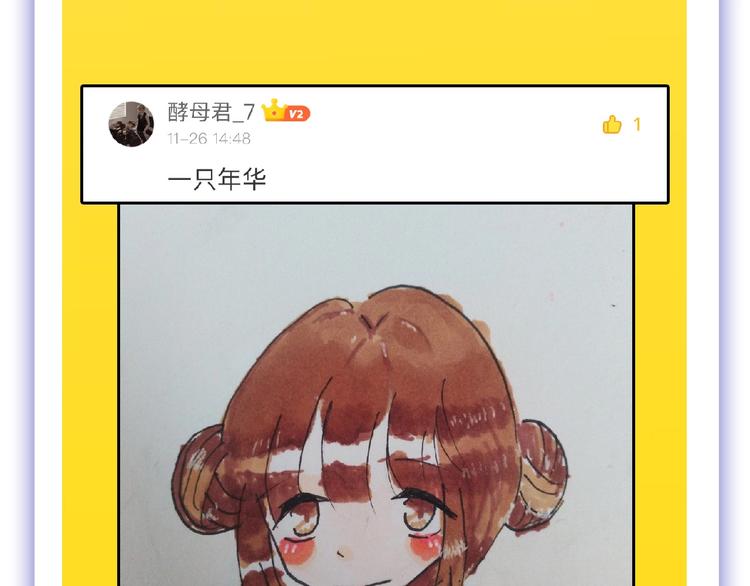 第54话 毁容的故事180