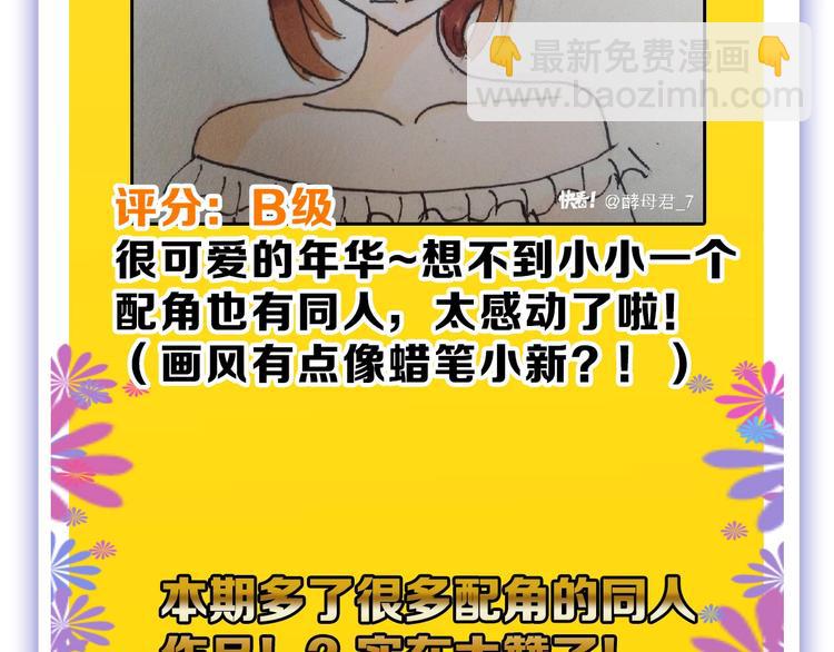 第54话 毁容的故事181