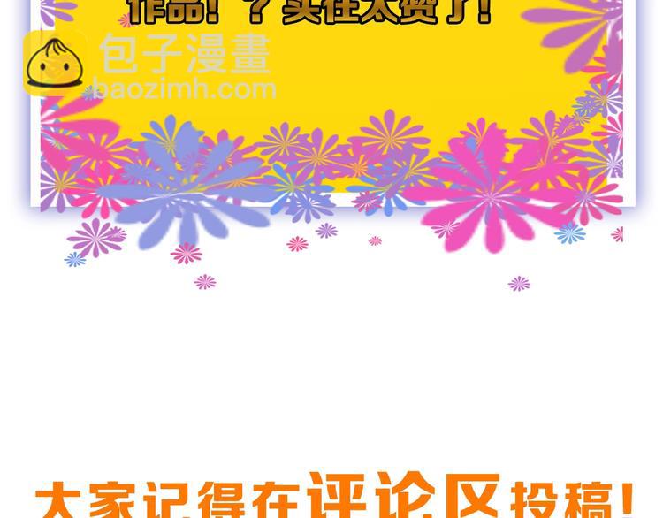 第54话 毁容的故事182