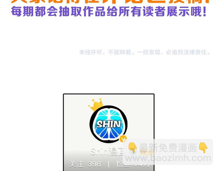 第54话 毁容的故事183
