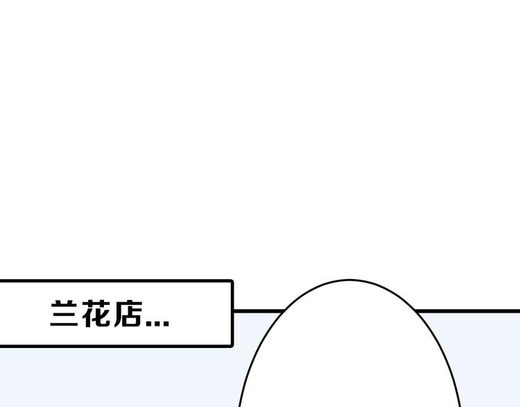 第54话 毁容的故事2