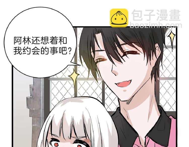 第54话 毁容的故事20
