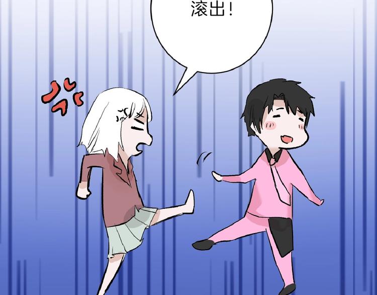 第54话 毁容的故事22