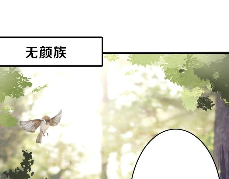 第54话 毁容的故事24
